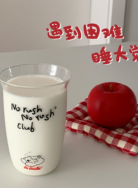 dadoodle 原创设计睡觉小狗咖啡饮料果汁杯高硼硅玻璃杯
