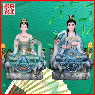 常家太爷常家太奶夫人常七爷摆件