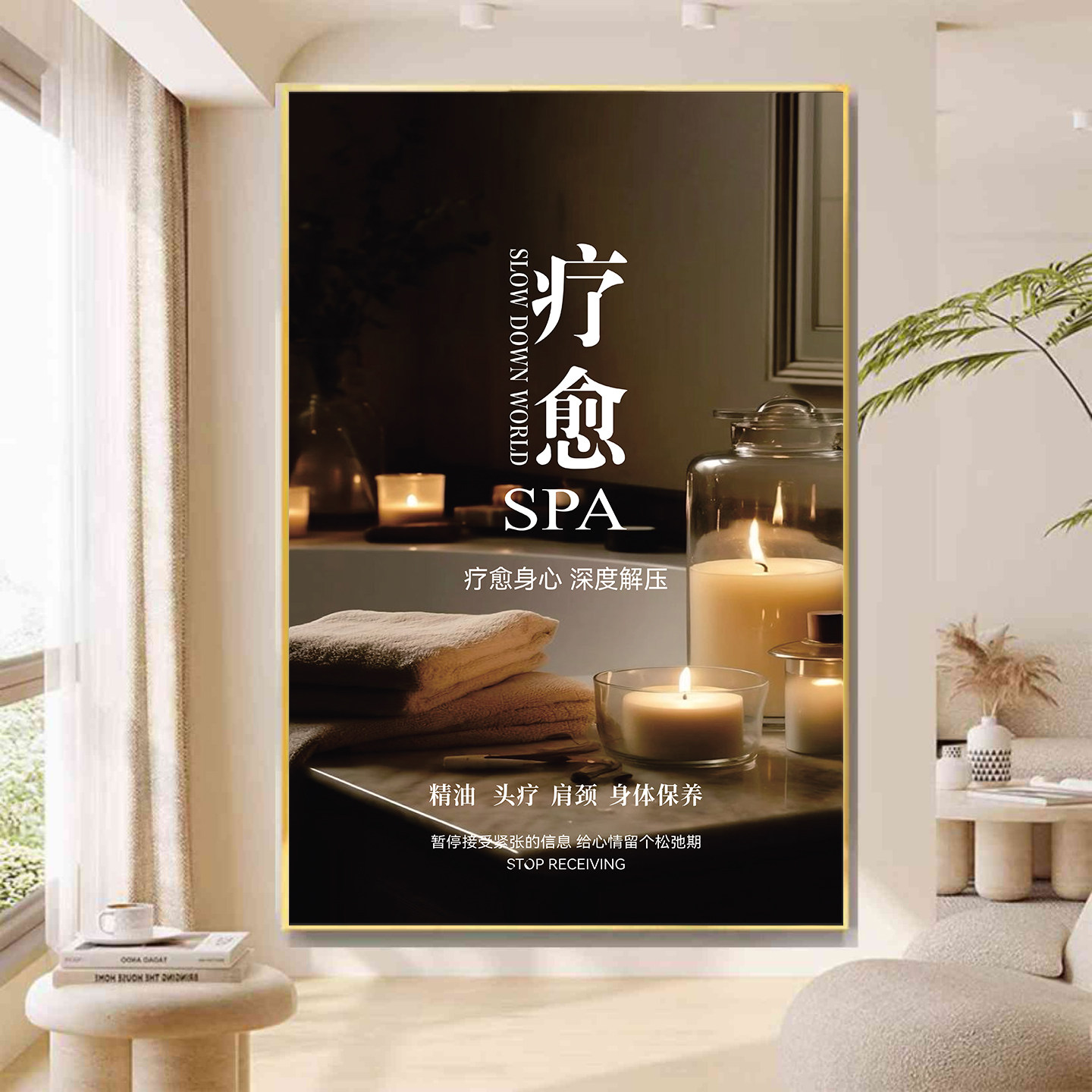 疗愈颂钵身心疗愈SPA疗愈沙龙重启心灵养生馆墙贴海报挂画KT板