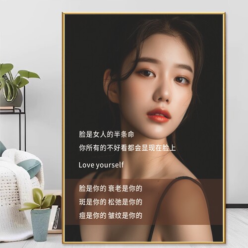 高级感氛围皮肤管理轻奢美容院