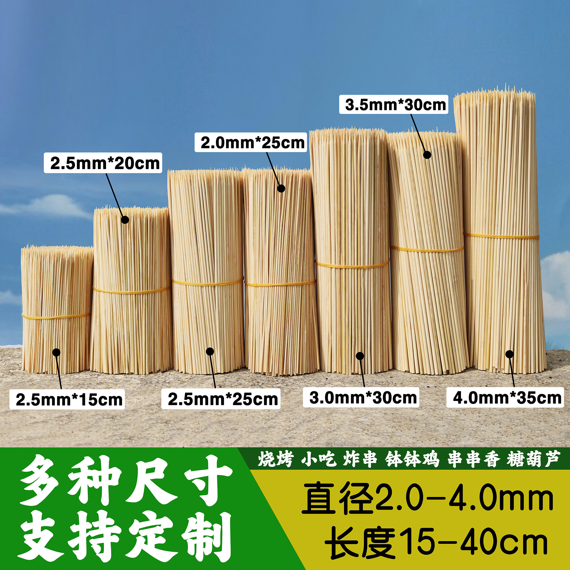 烧烤竹签子一次性商用烤肉烤肠羊肉串家用水果签户外烧烤工具用品,户外/登山/野营/旅行用品,竹签,淘宝优惠券,粉丝福利购,淘宝优惠卷