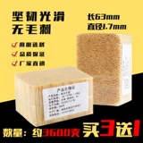 Macao одноразовый утилизация, выпивая односудные фрукты Fruit Fine Dental Bamboo Hotel Restaurant Restaurant Commercial Bulk