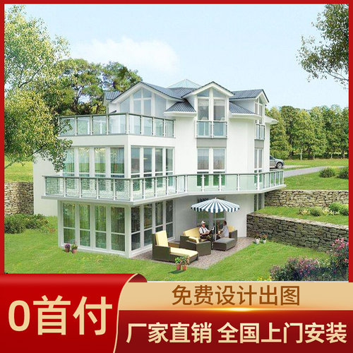 钢结构房屋农村自建房定制移动一二层装配式集成轻钢别墅建造材料