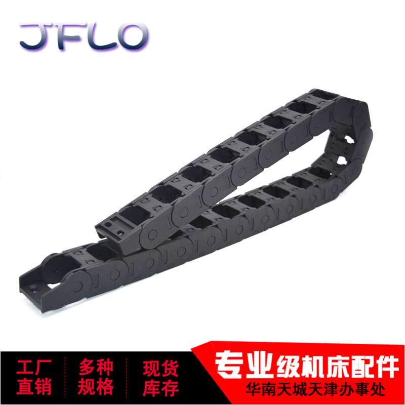 。JFLO拖链J25系列J25Q.2.S桥式机床拖链工程拖链尼龙拖坦克链