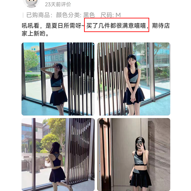 分体游泳衣女款夏季仙女范沙滩裙小个子纯欲风高级感保守2023新款