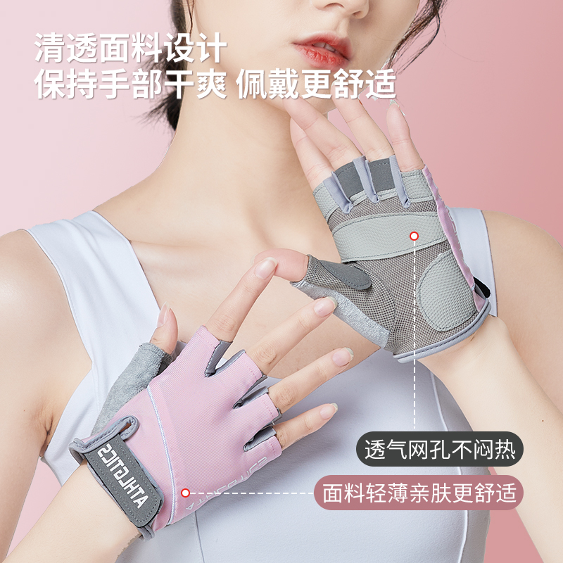 半指健身手套女透气防茧防滑耐磨器械辅助训练运动专用薄护腕防护
