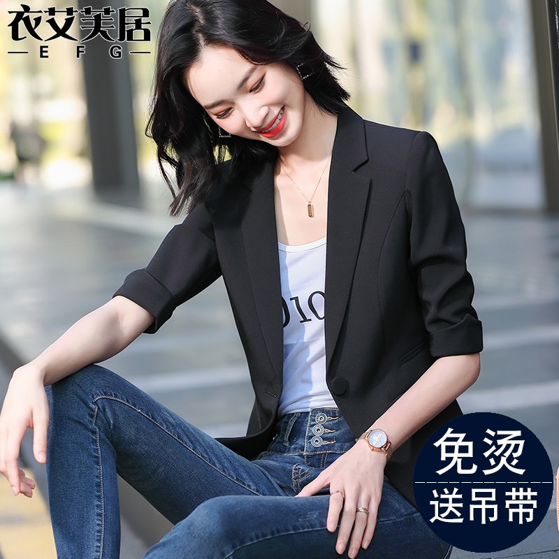 黑色西装外套女夏季薄n款休闲中袖职业正装2024新款气质小西服上