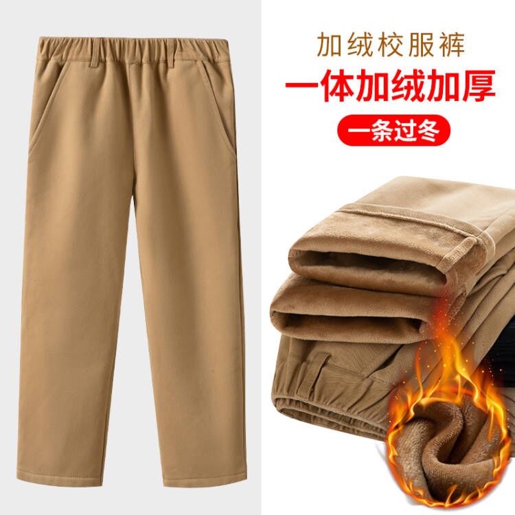 儿童加绒校服e裤子男童卡其色长裤秋冬保暖女童加厚小学生藏青校