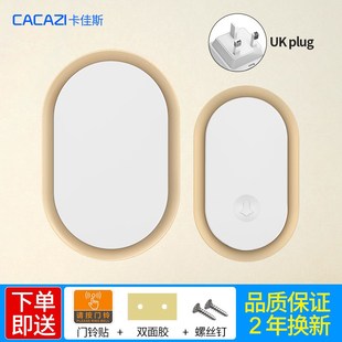 英插远距离门钟无线家用r智能遥控电子防水穿墙门铃一拖二拖一英
