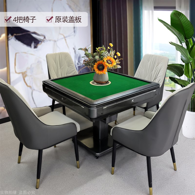 静音折叠麻将机全自动餐桌两用麻将机移动折叠烤火麻将桌家用机麻