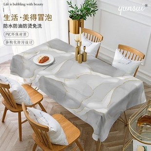 北欧桌布防水防油防烫免洗长方形布艺pvc茶几M布餐桌垫ins风高级