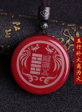 离为火卦五行卦缺火五行喜火卦象朱雀挂件项链P八卦吊坠手机链饰