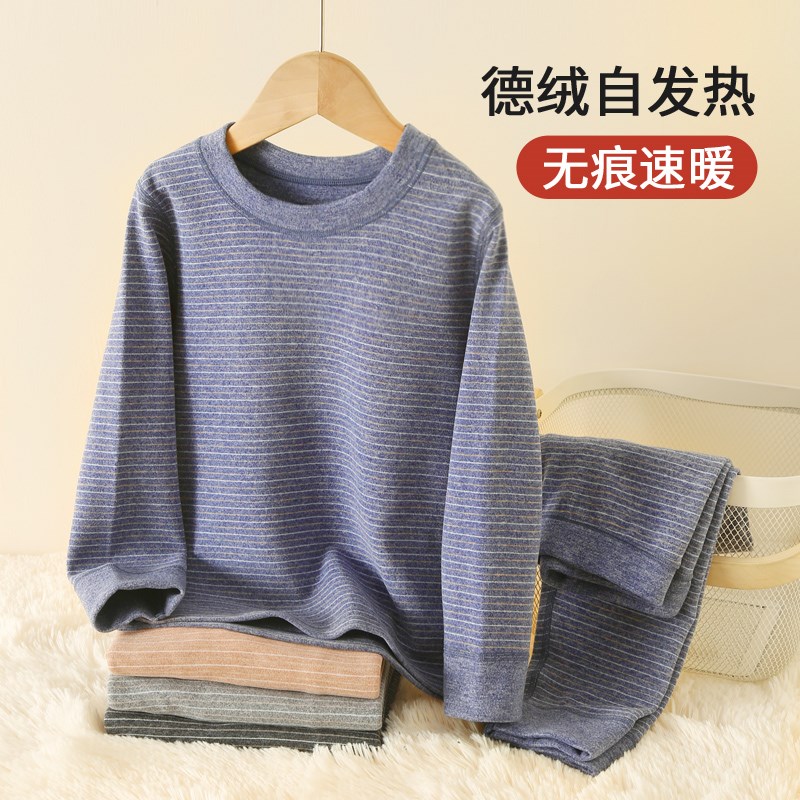 儿童德绒保暖g内衣套装秋冬加绒宝宝男童秋衣秋裤冬季男孩大童睡