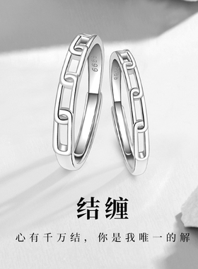 情侣对戒纯银一对9n99纯银戒指情侣款简约情人节七夕礼物送女友