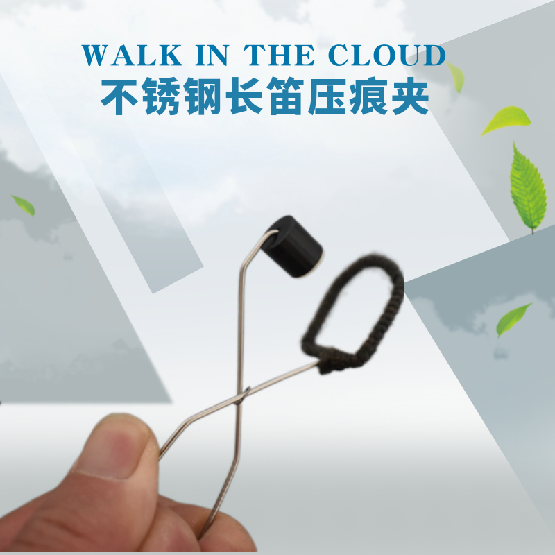 乐器维修长g笛烤垫压痕夹子单簧管修理工具不锈钢配件