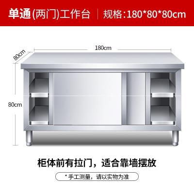 新品面食三层不绣钢m不锈钢厨房操作台大号煎饼白色小户型柜子餐