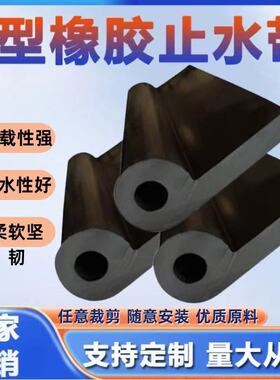 闸门橡胶止水带P型L型橡胶止水橡皮条P25 30 35 40 45 50密封止水