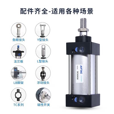 亚德客原装标准气缸SC50/SC63X10X20X30X40X60X70X80X90X110X120S