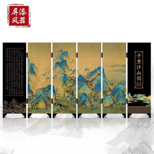 饰品中国风出国礼品家居摆件特色工艺品纪念 创意桌面漆器小屏风装