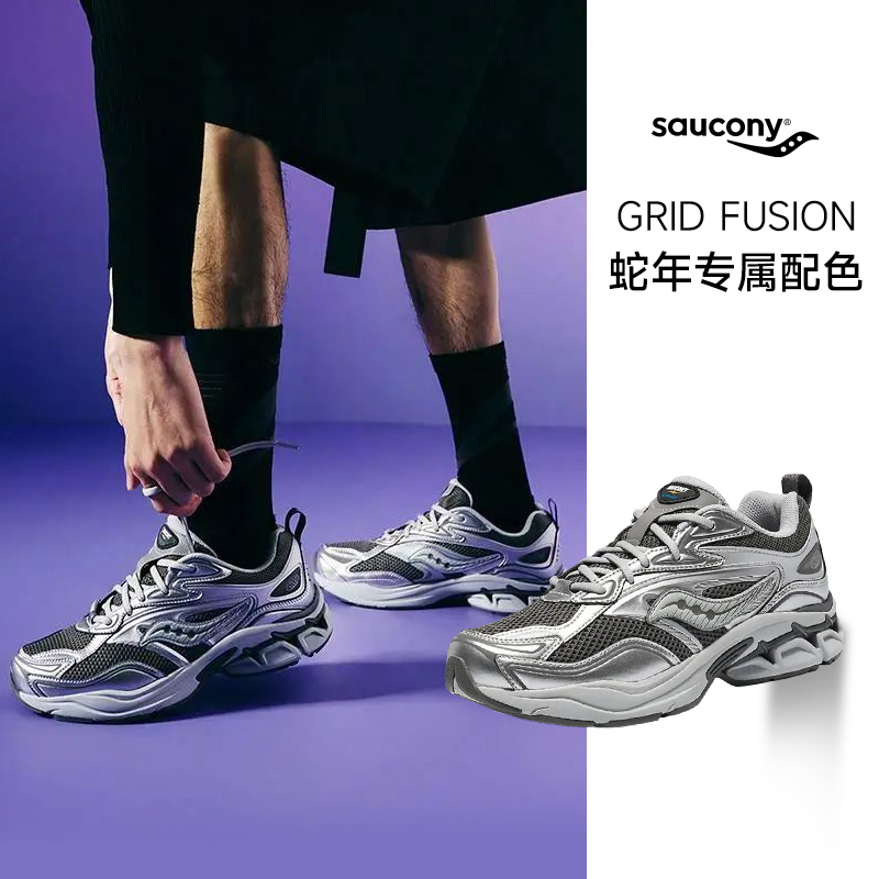 Saucony索康尼GRID FUSION蛇年限定复古男女跑步鞋休闲运动鞋ID