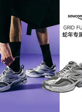 Saucony索康尼GRID FUSION蛇年限定复古男女跑步鞋休闲运动鞋ID