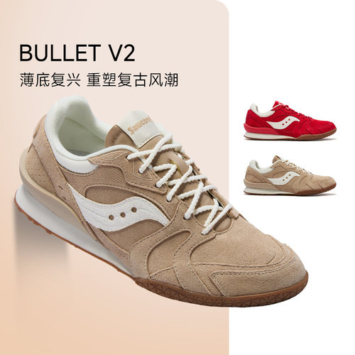 Saucony索康尼BULLET V2女款运动休闲新款复古薄底低帮轻便德训鞋