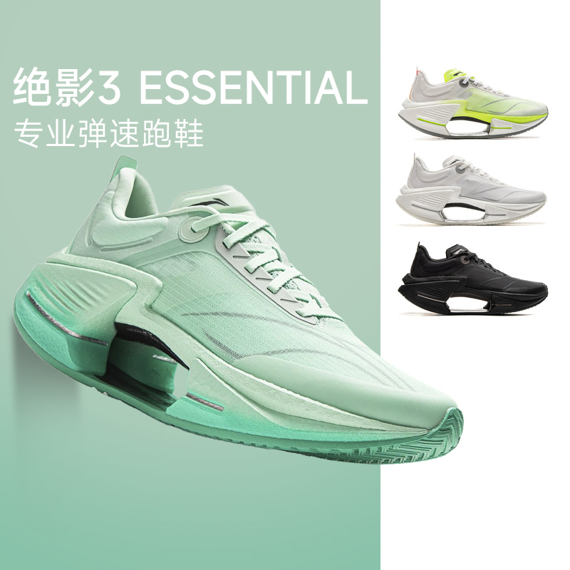 李宁男女款跑步鞋正品减震