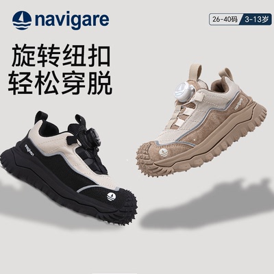 Navigare小帆船中童大童运动鞋