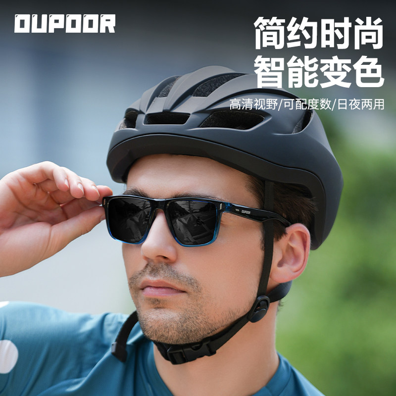 OUPOOR近视眼镜男运动篮球足球专用可配度数跑步户外护目镜休闲