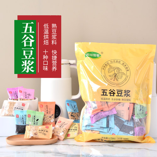 低温烘焙，熟豆浆料包