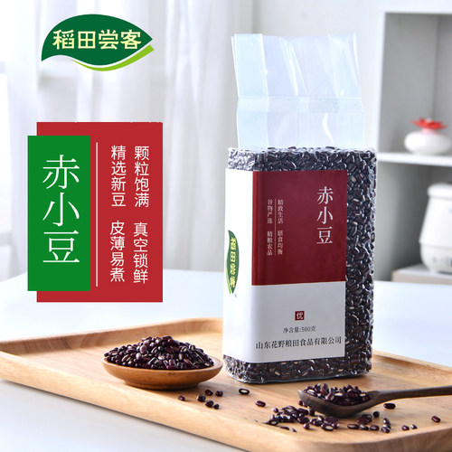 25年新东北赤小豆农家长赤豆红豆子五谷杂粮粗粮可搭配薏仁米5斤