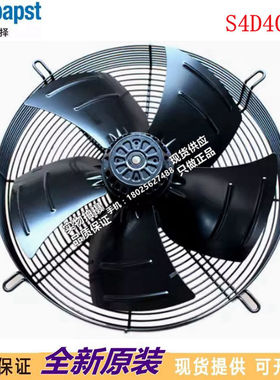 进口德国 S4D400 400V 130W三相外转子风机 空调制冷专用风扇