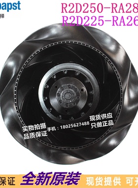 6RY1801-0AA02/03 M2D068-EC R2D225-RA26-11 R2D250-RA28-17风扇