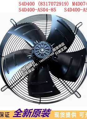 S4D400 (8317072919) M4D074-EI S4D400-AS04-85 S4D400-AS06-57