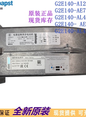 G2E140-AI28-01 G2E140-AE77-79 G2E140-AL40-01/48 AE77-B9风机