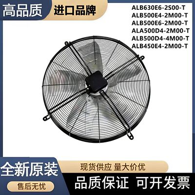 ALB630E6-2S00-T施依洛风机风扇