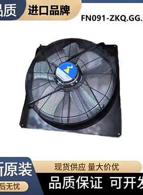 原装FN091-ZKQ.GG.V5P1德国施乐百工业轴流风机 带底板EC380V