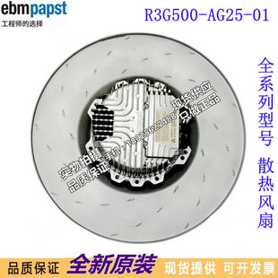 R3G500 480V AG25 380V 3.9A涡轮离心风机 进口进口原装