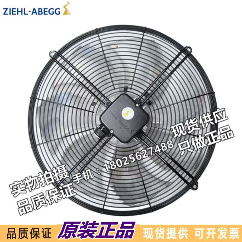FN063-6EK.4I.V7P1 ZIEHL-ABEGG 施乐百 轴流风机 冷冻库制冷风扇