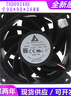 ABB变频器ACS880R3 11-15KW 风扇THD0924HE 9038大风量风扇风机