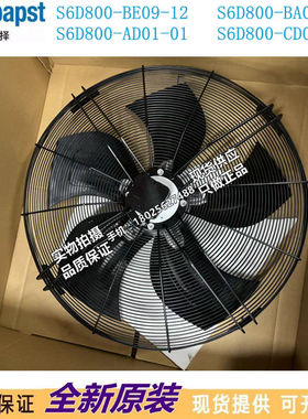 S6D800-BE09-12 S6D800-AD01-01 S6D800-BA01-09 S6D800-CD01-07