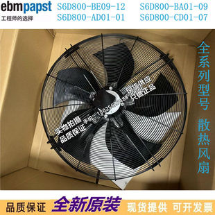 AD01 BA01 S6D800 CD01 BE09