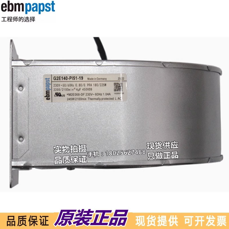 进口ABB变频器风机G2E140-PI51-11/42/09  180W RF2C-140/059
