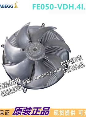 FE050-VDH.4I.A7 30144932 400V0.75/0.44KW原装正品德国进口风扇