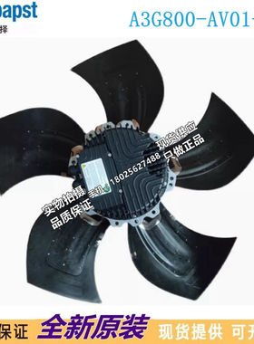 进口德国 散热风机 A3G800-AV01-01 800mm 2950W 400v AC风扇