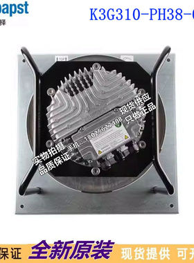 进口K3G310-PH38-02 德国 全新原装正品进口风机进口风机风扇
