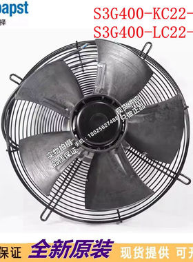 进口全新德国风扇 S3G400-KC22-51 230V 2.6A 轴流散热风机