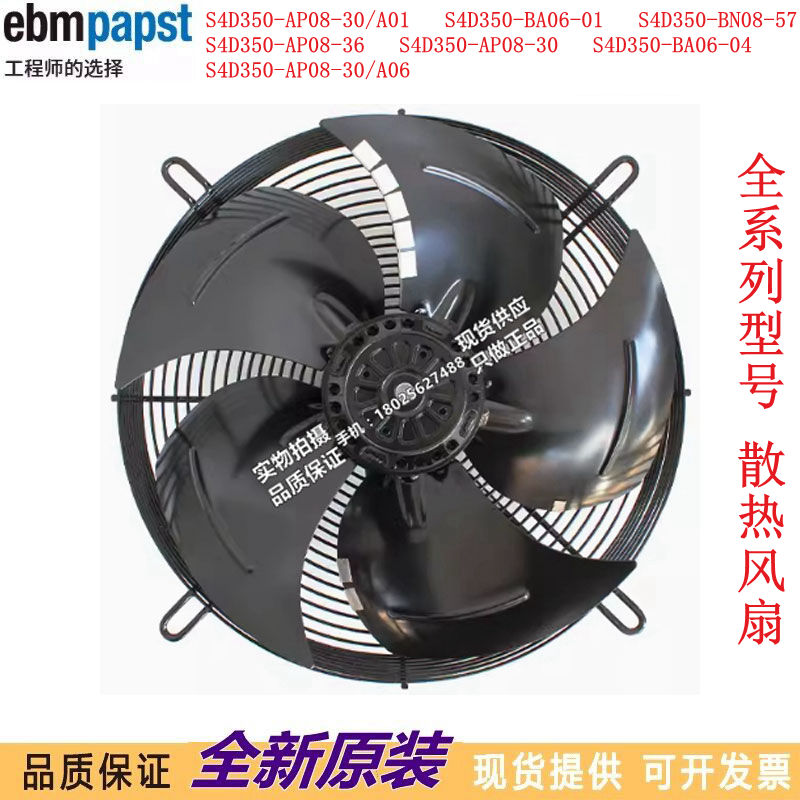 S4D350-AP08-30-36/A06/A01 S4D350-BA06-01-04 S4D350-BN08-57风