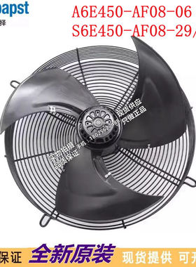 进口A6E450-AF08-06 原装德国风机 230V S6E450-AF08-29/F04