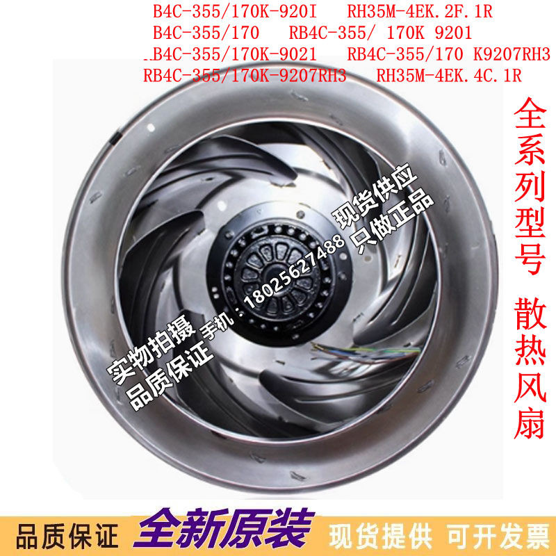 RB4C-355/170K-9207RH3 RB4C-355/170/170K RH35M-4EK.2F.1R4C.1R